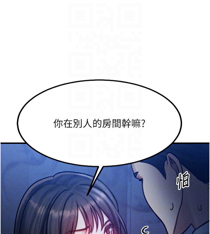 119P - 等价交换人生