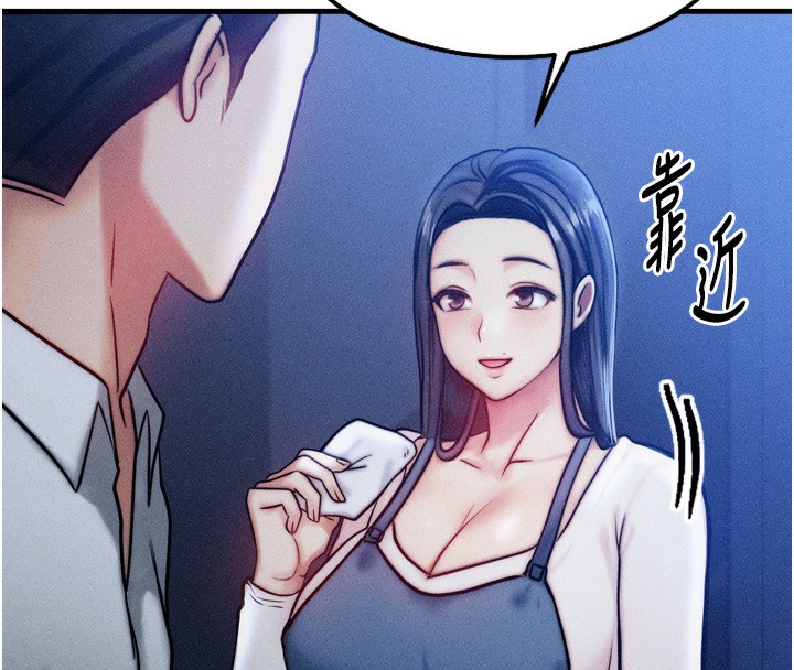 126P - 等价交换人生