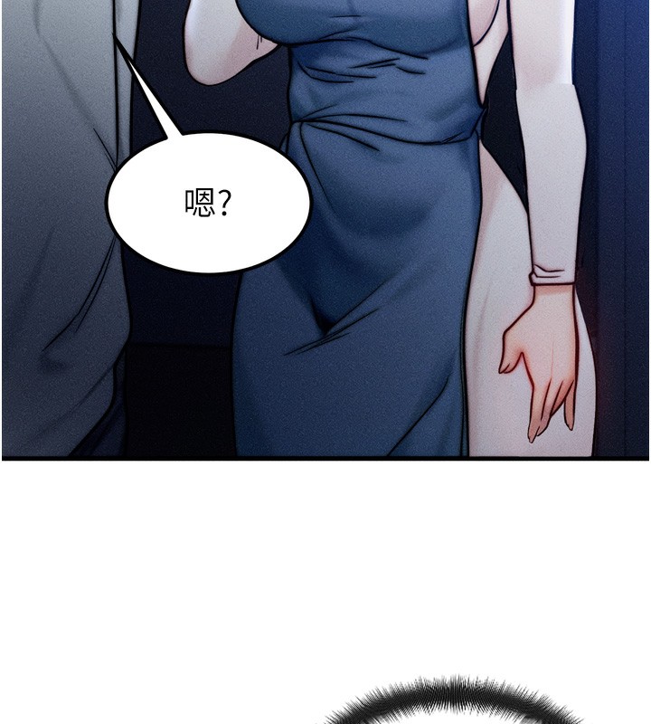 127P - 等价交换人生