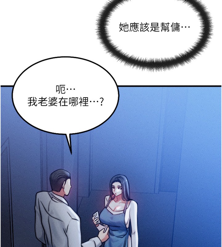 128P - 等价交换人生