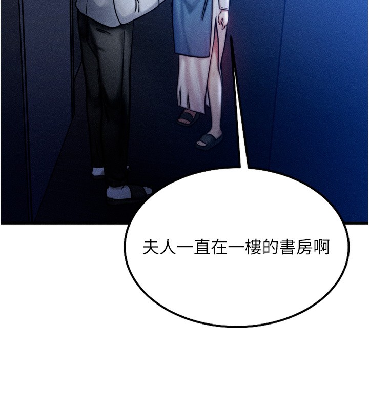 129P - 等价交换人生