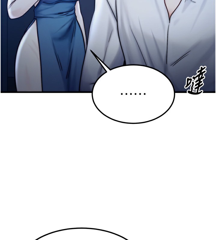 131P - 等价交换人生