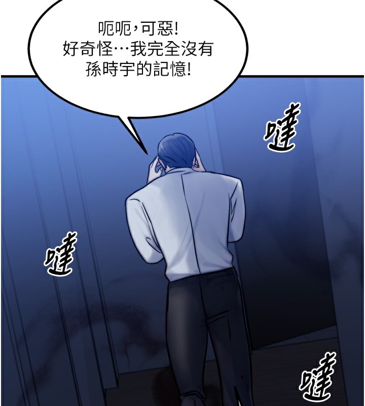 132P - 等价交换人生