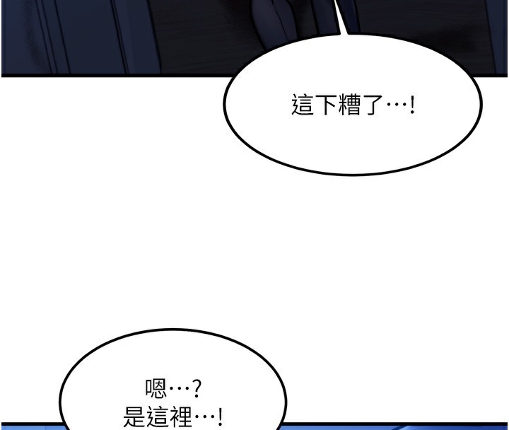 133P - 等价交换人生