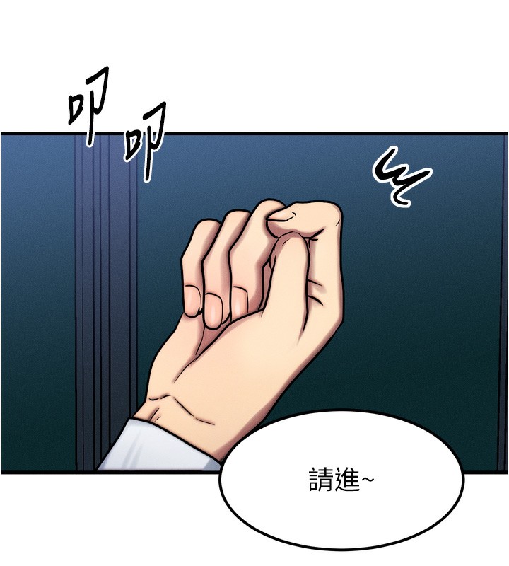 137P - 等价交换人生