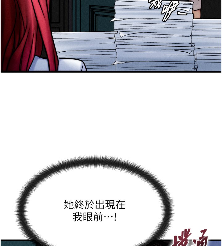 141P - 等价交换人生