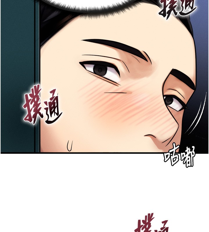 142P - 等价交换人生