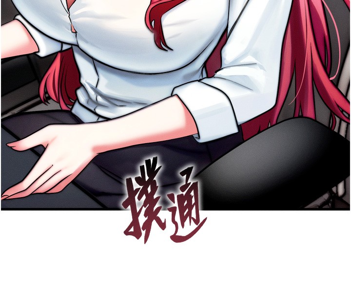 144P - 等价交换人生