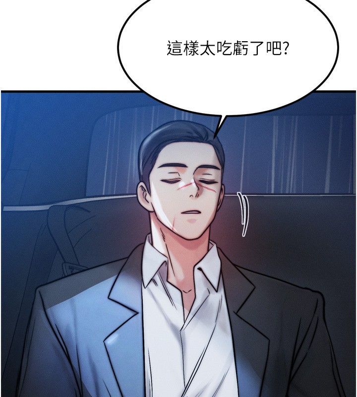 16P - 等价交换人生