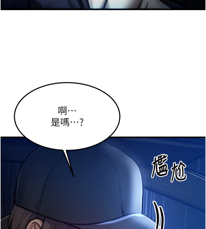 25P - 等价交换人生