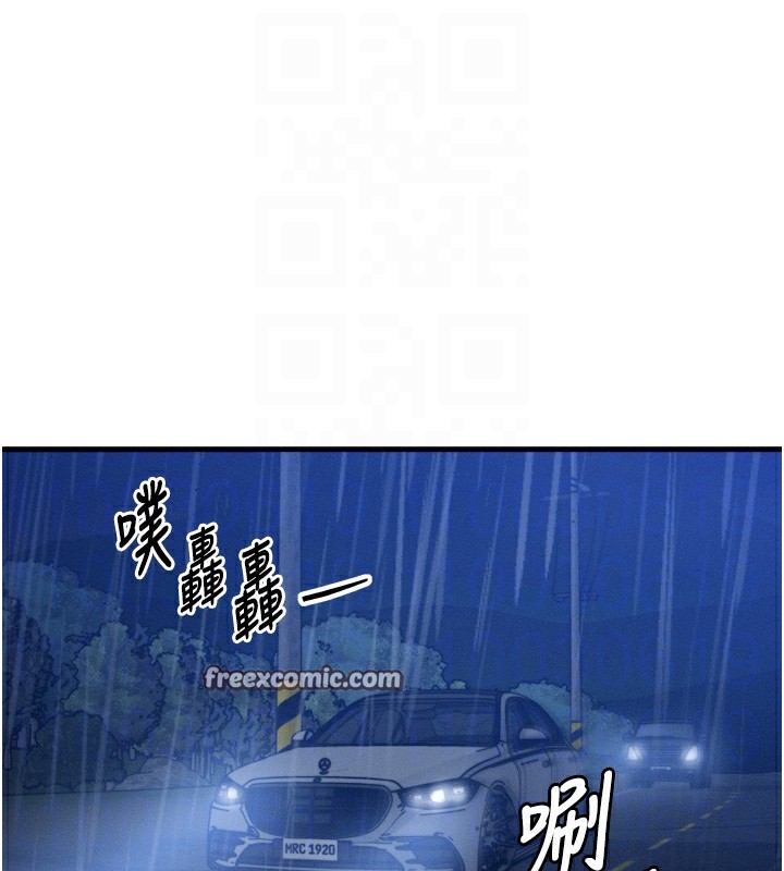 30P - 等价交换人生