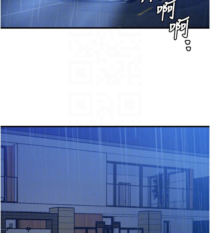 31P - 等价交换人生