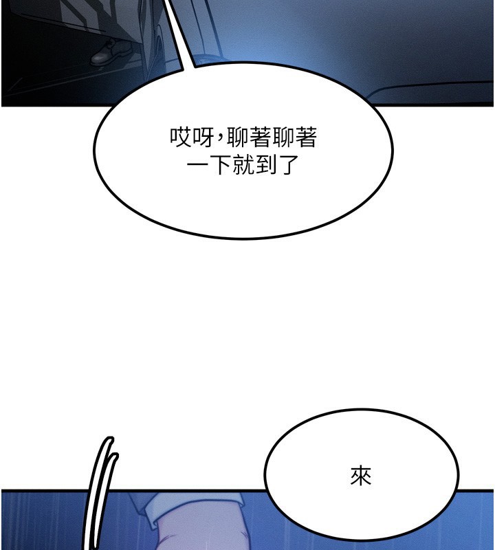 34P - 等价交换人生