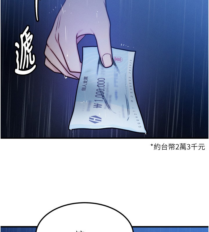 35P - 等价交换人生