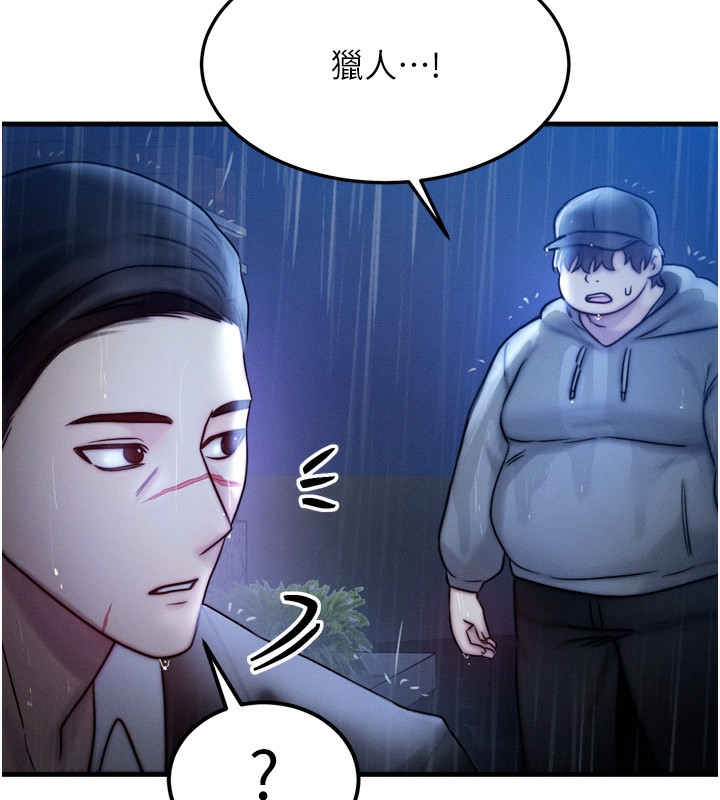 39P - 等价交换人生