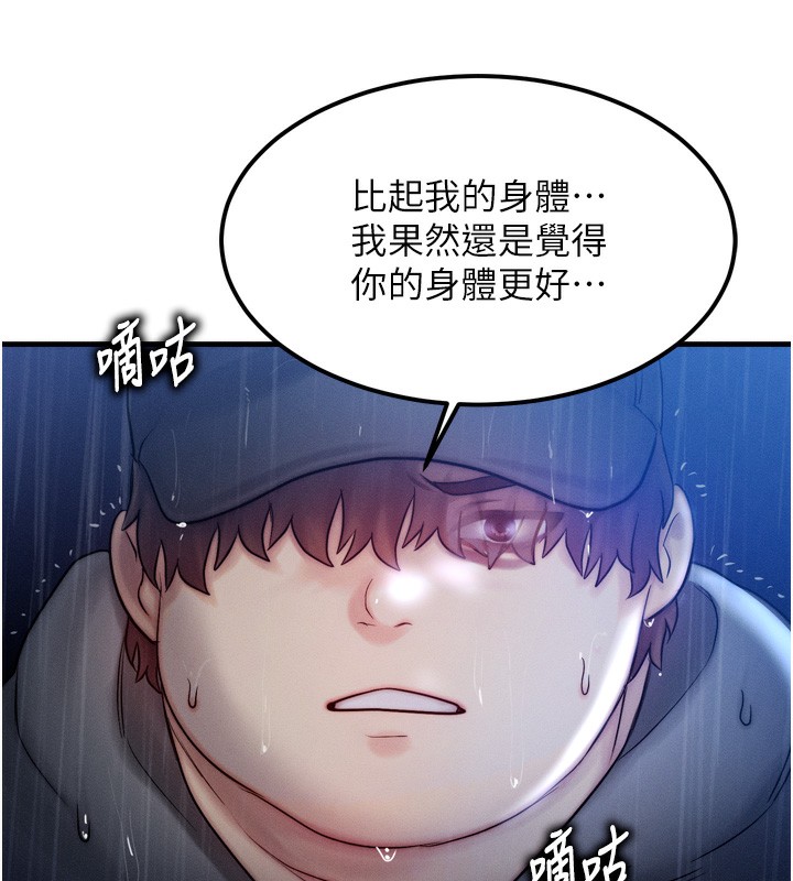 41P - 等价交换人生