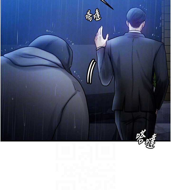 46P - 等价交换人生