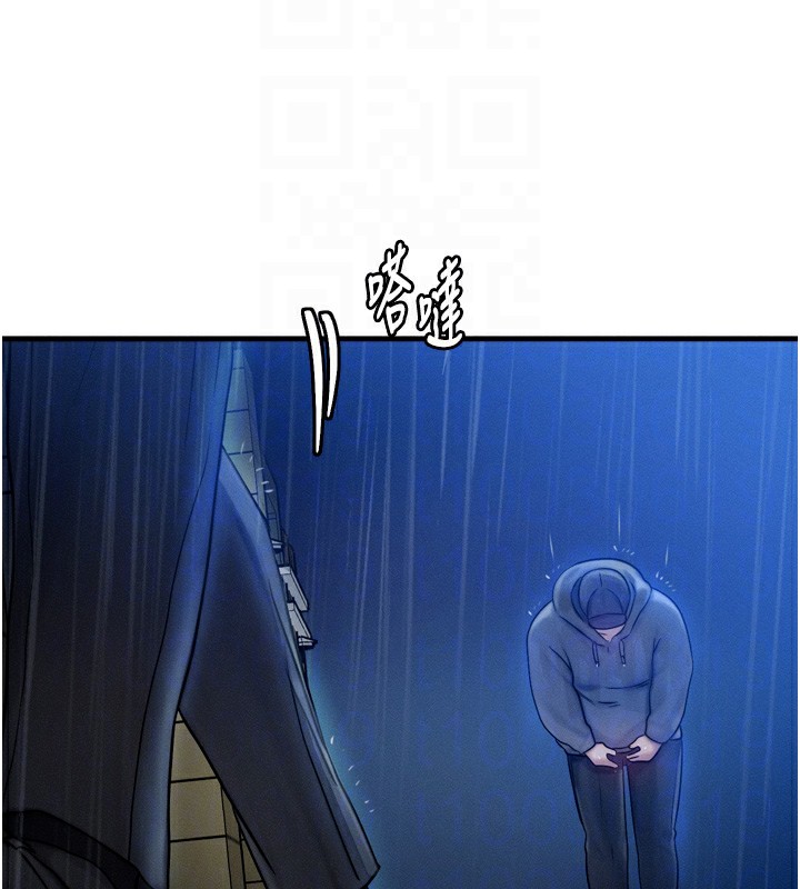 47P - 等价交换人生