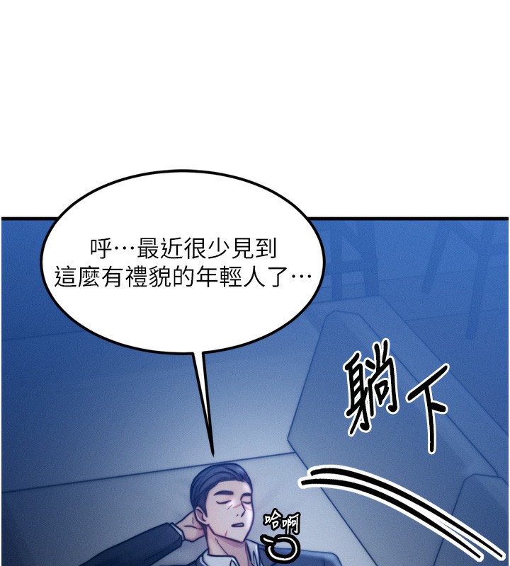 52P - 等价交换人生