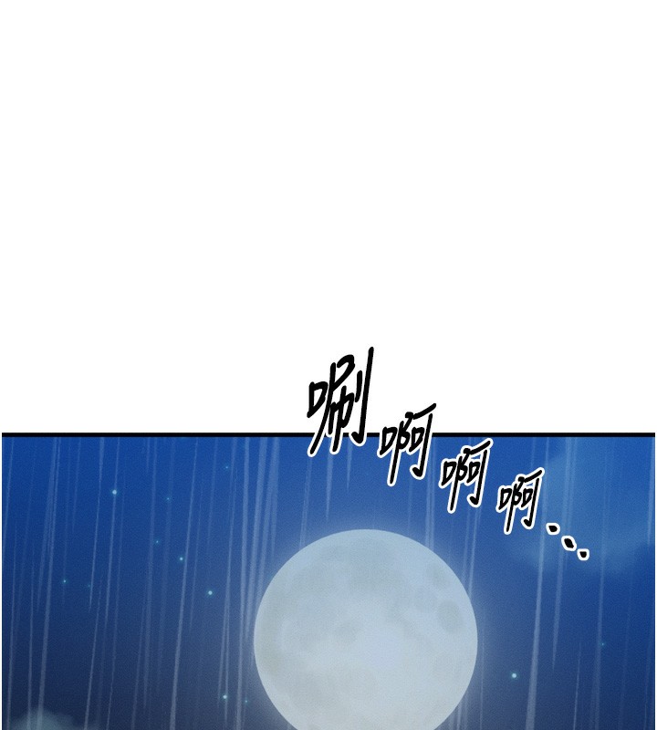 54P - 等价交换人生