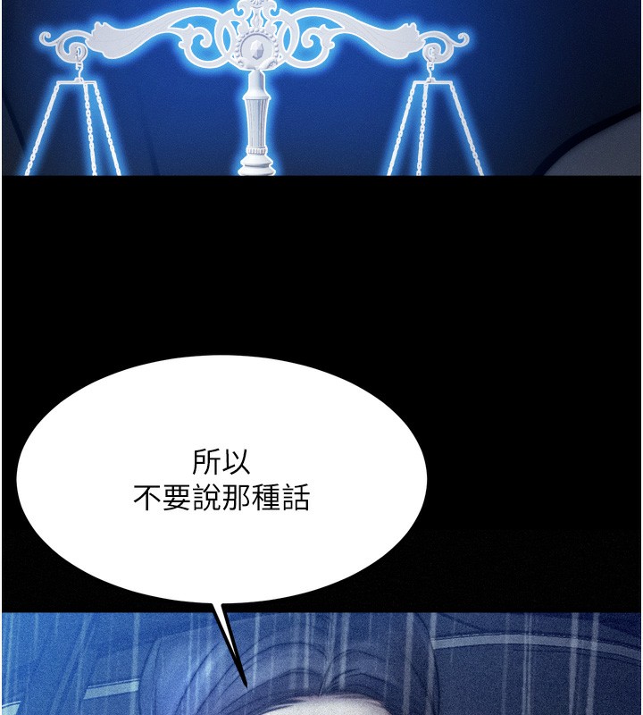 68P - 等价交换人生