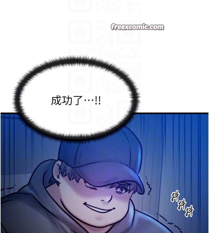 75P - 等价交换人生