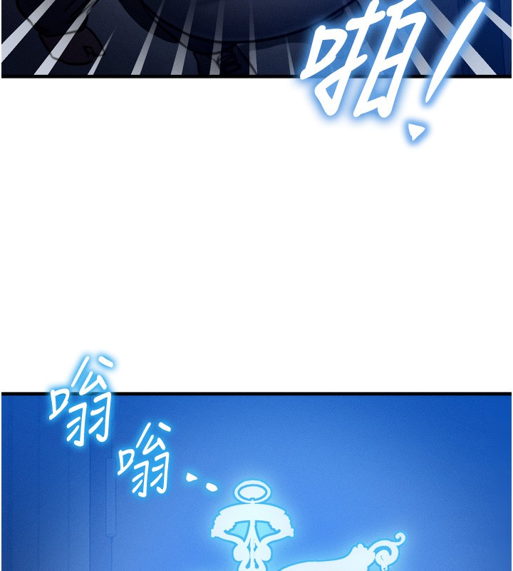 78P - 等价交换人生
