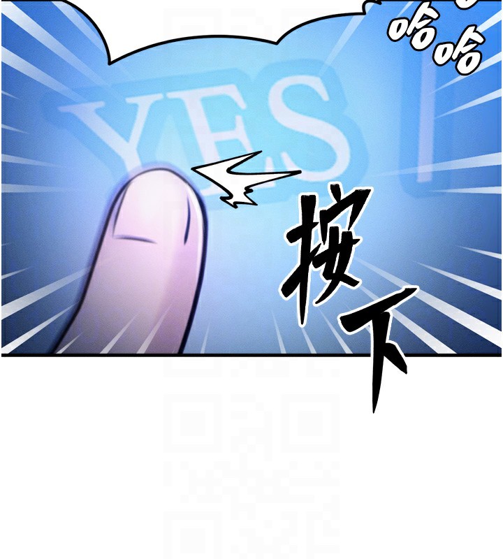 81P - 等价交换人生
