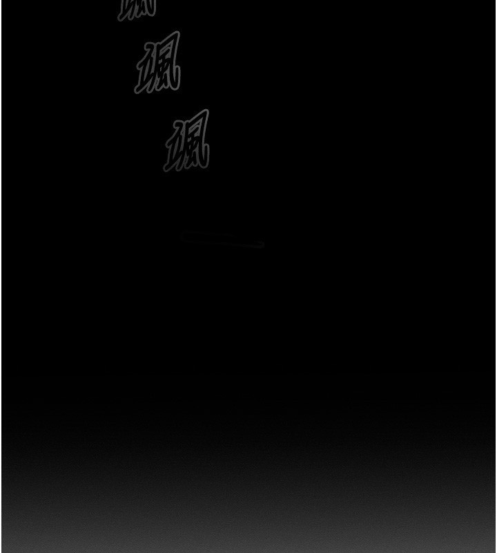 86P - 等价交换人生