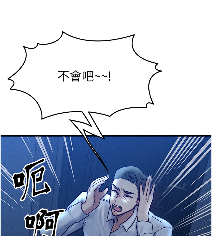 101P - 等价交换人生