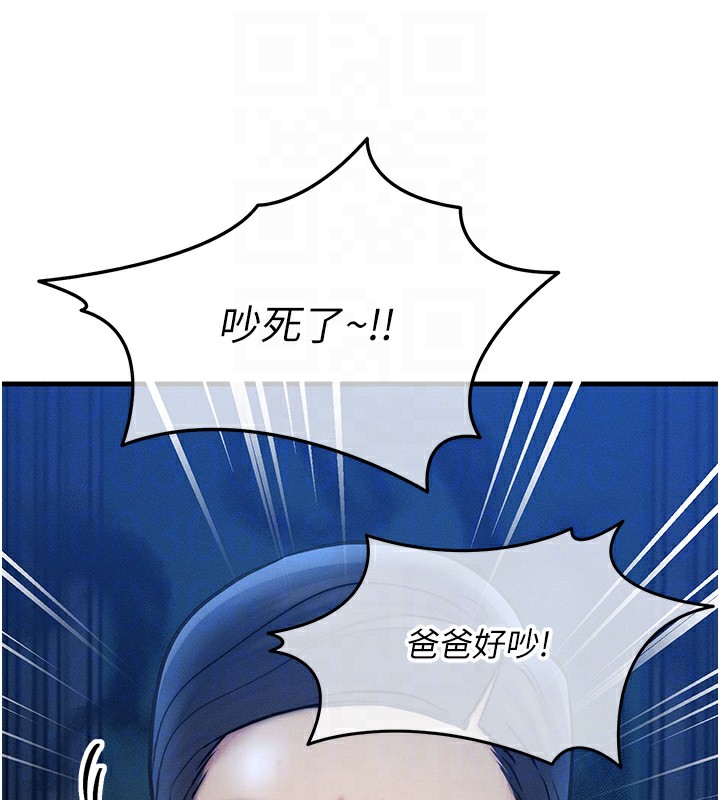 104P - 等价交换人生