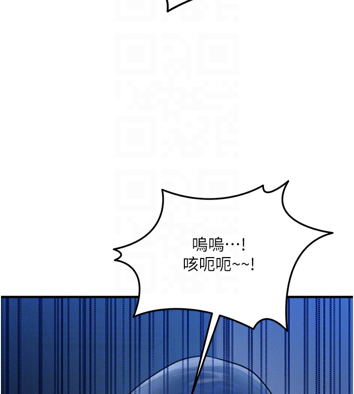 106P - 等价交换人生
