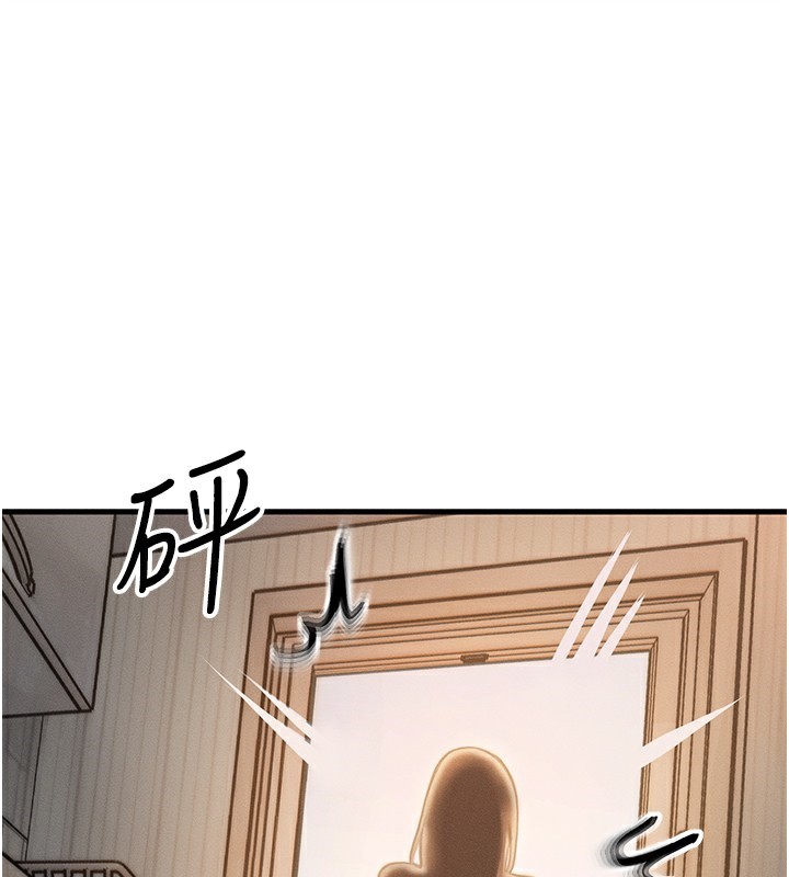 116P - 等价交换人生