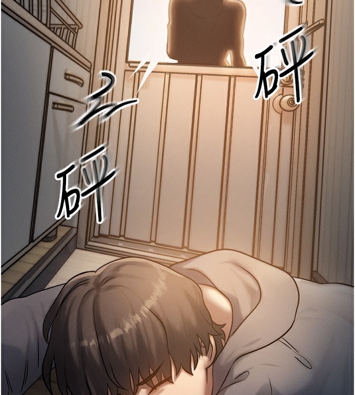 117P - 等价交换人生