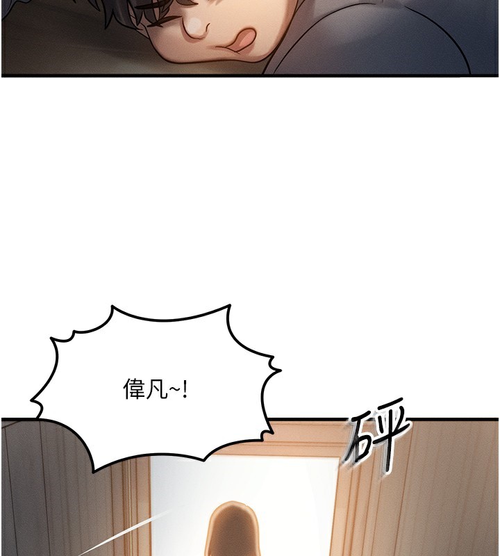 118P - 等价交换人生