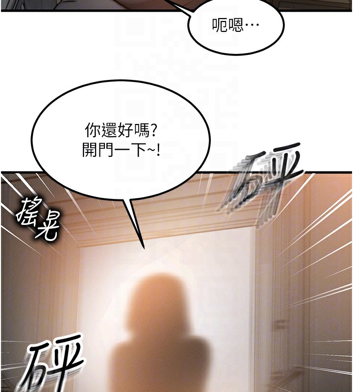 120P - 等价交换人生