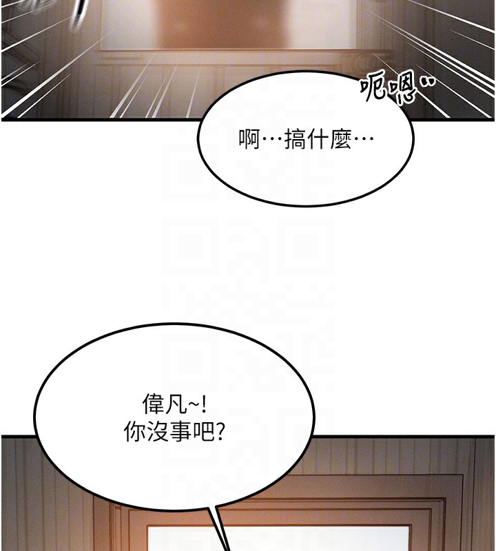 121P - 等价交换人生