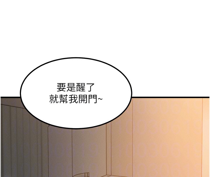 123P - 等价交换人生