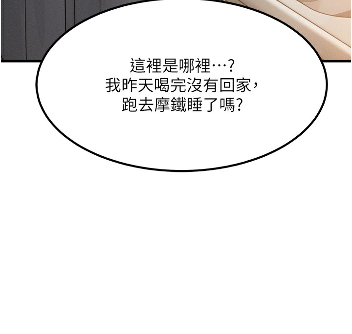 125P - 等价交换人生