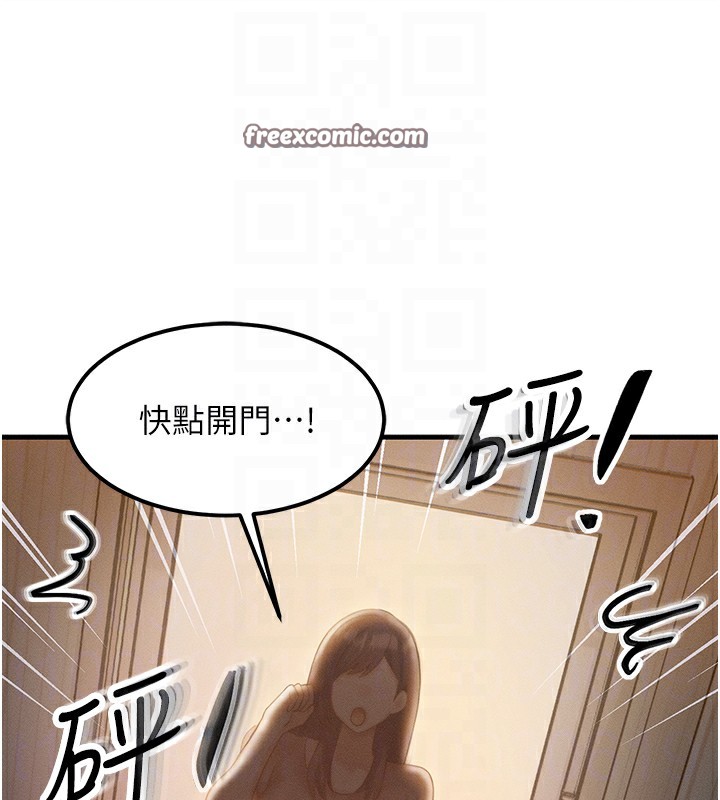 126P - 等价交换人生
