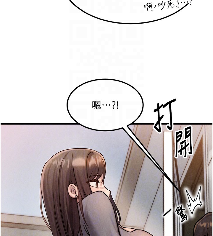 128P - 等价交换人生