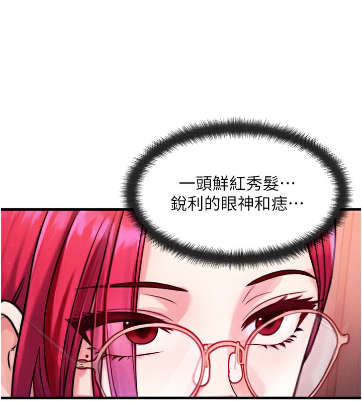 12P - 等价交换人生