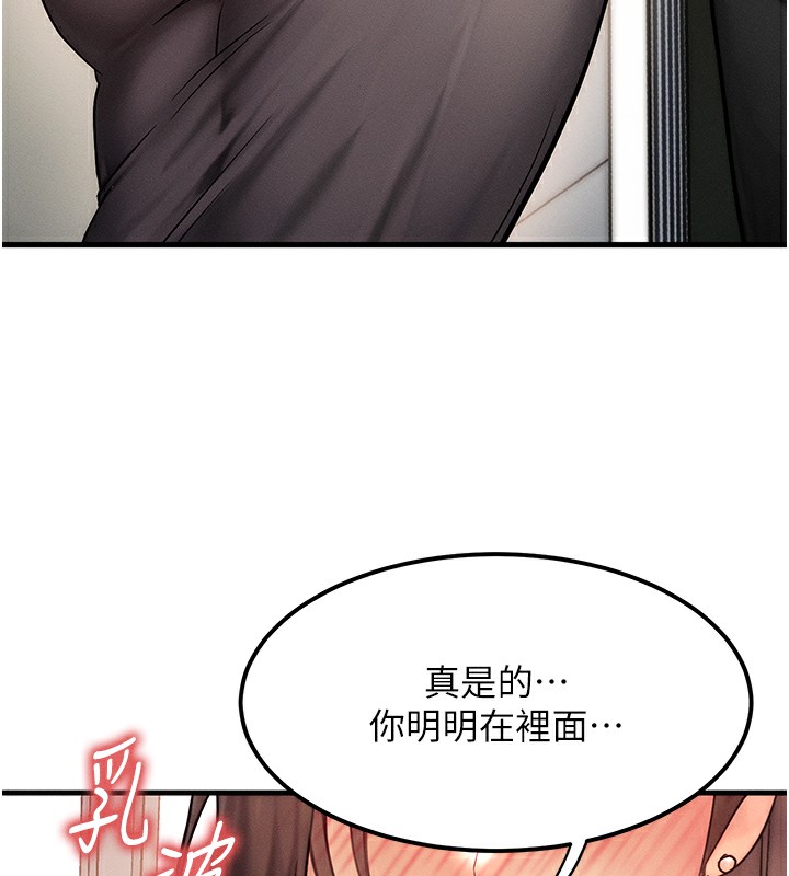 130P - 等价交换人生