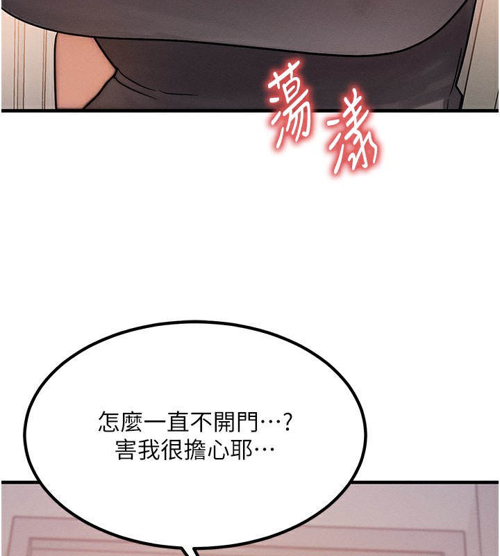 132P - 等价交换人生