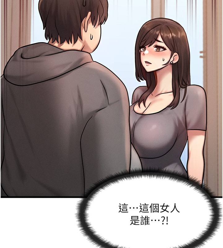 136P - 等价交换人生