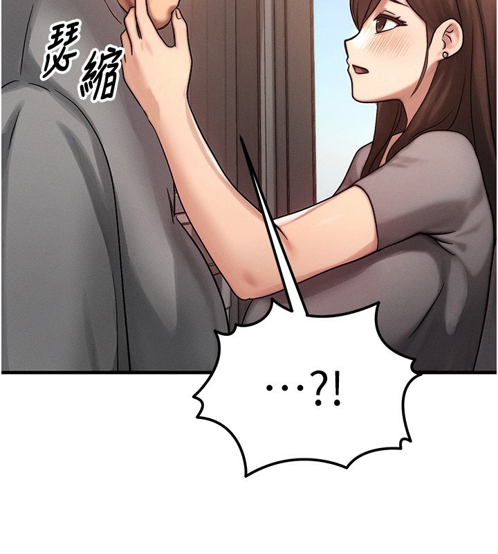 139P - 等价交换人生