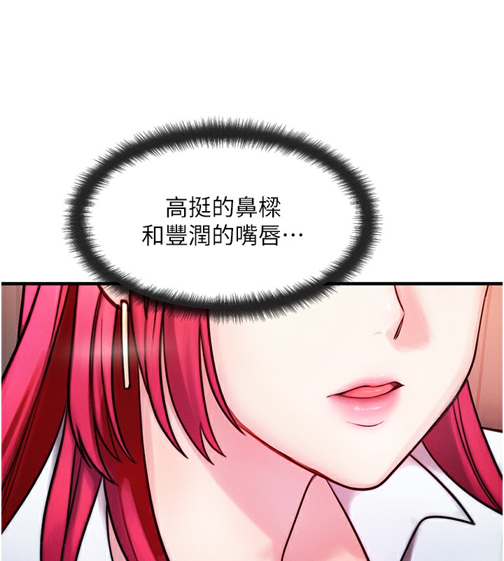 13P - 等价交换人生