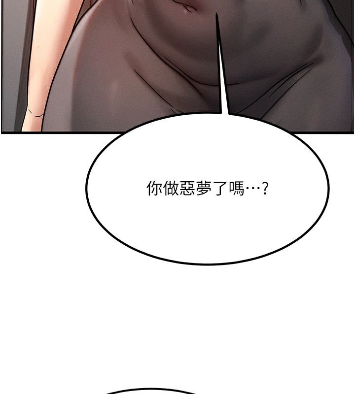 142P - 等价交换人生