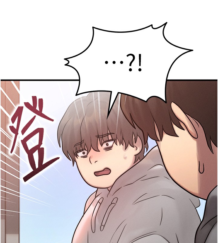 147P - 等价交换人生