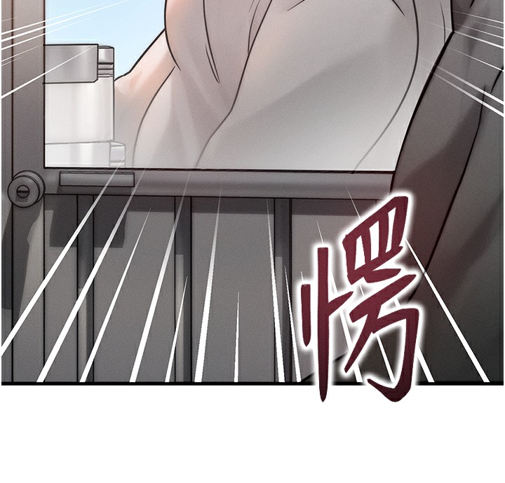 148P - 等价交换人生